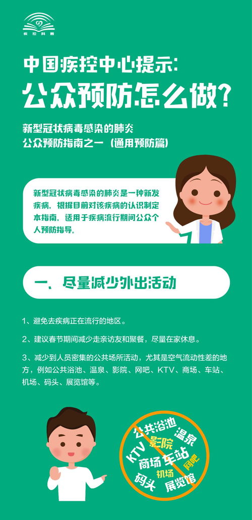 天博电子在线同时多乐电子平台官网下载苹果版拒绝虚假推销阱,延伸解答、专家解析解释与落实