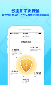 天博电子在线同时多乐电子平台官网下载苹果版拒绝虚假推销阱,延伸解答、专家解析解释与落实