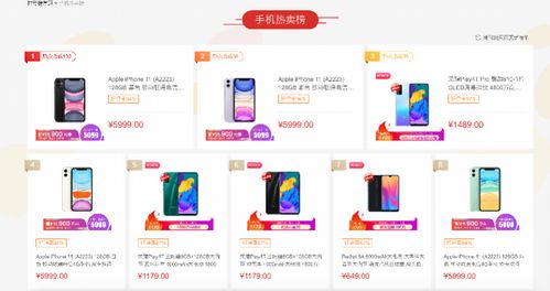 天博电子在线同时多乐电子平台官网下载苹果版拒绝虚假推销阱,延伸解答、专家解析解释与落实