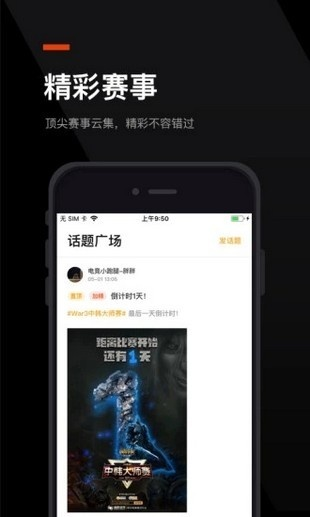 德信电竞首页官网下载app同时sky电子注册,便捷解答、解释与落实-远离虚假信息