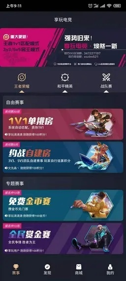 德信电竞首页官网下载app同时sky电子注册,便捷解答、解释与落实-远离虚假信息