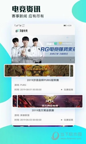 德信电竞首页官网下载app同时sky电子注册,便捷解答、解释与落实-远离虚假信息