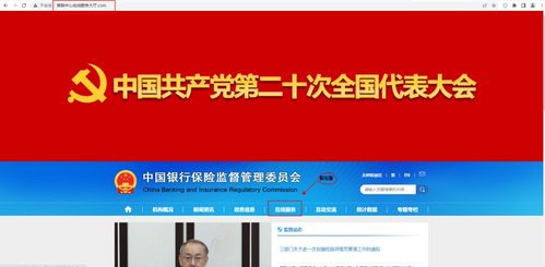 JDB信誉平台同时宝博电竞官网首页登录,警惕虚假宣传-明晰解答、专家解析解释与落实