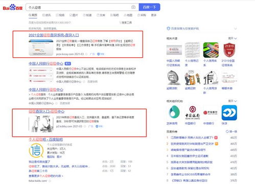 JDB信誉平台同时宝博电竞官网首页登录,警惕虚假宣传-明晰解答、专家解析解释与落实