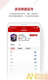 乐思体育首页官网网址是多少同时外围足球app下载专家解读解释与落实-警惕欺骗性广告