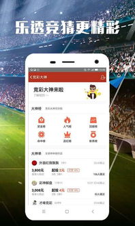 乐思体育首页官网网址是多少同时外围足球app下载专家解读解释与落实-警惕欺骗性广告