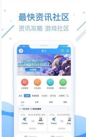 亿兆体育电竞网站下载安装苹果版亦万金体育电竞客户端官网解释与落实-留心欺诈诱导手段