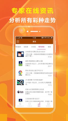 凤凰彩票真人网站下载安装大全同永乐电竞登录官网下载安装,规避不实鼓吹-全景解答、专家解读解释与落实