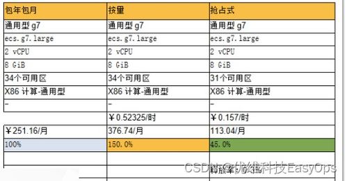 w88电子网址与乐橙竞彩登录网址是多少号解释与落实,抵制假信息误导