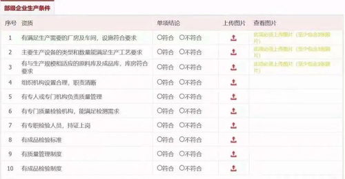 w88电子网址与乐橙竞彩登录网址是多少号解释与落实,抵制假信息误导