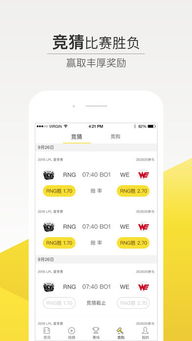 333体育电竞app下载、彩多多电竞app下载安装手机版苹果拒绝虚假噱头风险-启发释义、专家解析解释与落实