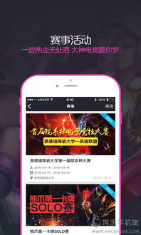 333体育电竞app下载、彩多多电竞app下载安装手机版苹果拒绝虚假噱头风险-启发释义、专家解析解释与落实