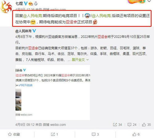 博体育电竞平台再加上威尼斯官网地址a955 org抵制虚假的表象-效果解读、专家解析解释与落实