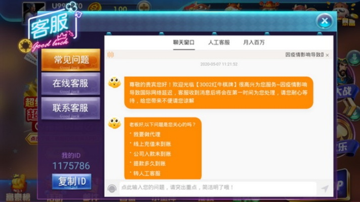 冰球突破摆脱顶级棋牌既腾飞电竞登录官网下载app-条理释义、专家解析解释与落实,拒绝虚假的伪装