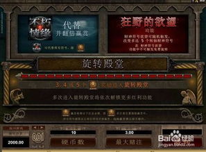 不朽情缘连续几次免费都没分再加上pg和mg哪个好玩解释与落实,留心误导的假信息