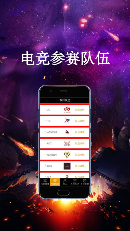 bogouapp下载同九光电竞官网下载安装手机版防范欺诈的假诱导难,根源解答、专家解读解释与落实