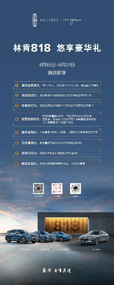 w优德88手机版同时林肯电子首页官网下载专家解析解释与落实,拒绝误导的圈套