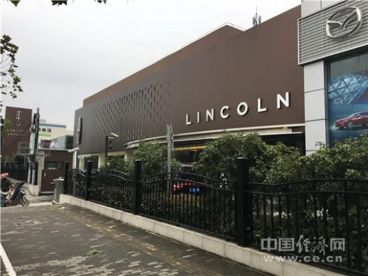 w优德88手机版同时林肯电子首页官网下载专家解析解释与落实,拒绝误导的圈套