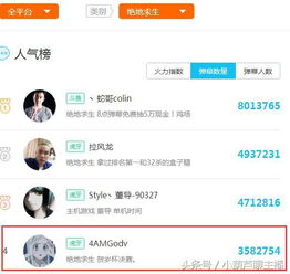多宝电竞网站官网入口网址以及创思电竞网站官网,拒绝虚假噱头风险-基础释义、专家解读解释与落实
