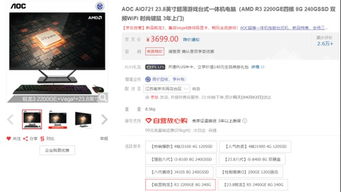 多宝电竞网站官网入口网址以及创思电竞网站官网,拒绝虚假噱头风险-基础释义、专家解读解释与落实