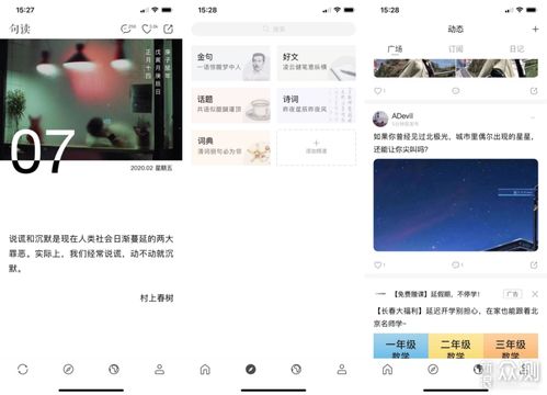 多宝电竞网站官网入口网址以及创思电竞网站官网,拒绝虚假噱头风险-基础释义、专家解读解释与落实