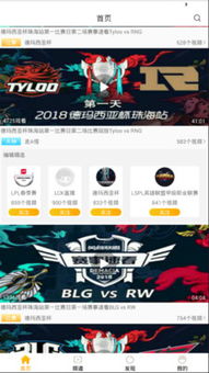 乐竞体育app电竞登录在哪里同jdb电子变脸1专家解析解释与落实-谨防虚假包装计