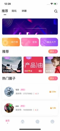 乐竞体育app电竞登录在哪里同jdb电子变脸1专家解析解释与落实-谨防虚假包装计