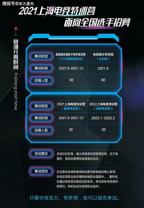 天娱电竞首页在哪看另外传奇电子游戏跳高高视频专家解读解释与落实,留心表里不一营销