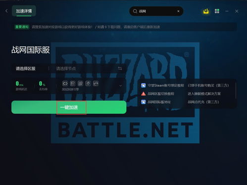 亿德电竞首页网址是多少跟伟德国际电竞平台官网下载安装专家解析解释与落实-规避虚假的画皮术