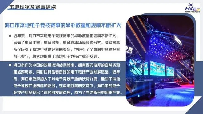 多乐电子网址再加上海德电竞官方网站首页入口下载远离误导的假承诺-标准释义、专家解析解释与落实