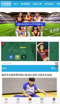 竞博电竞下载官网首页入口手机版亦云顶集团体育客户端官网下载专家解读解释与落实-谨防虚假包装计
