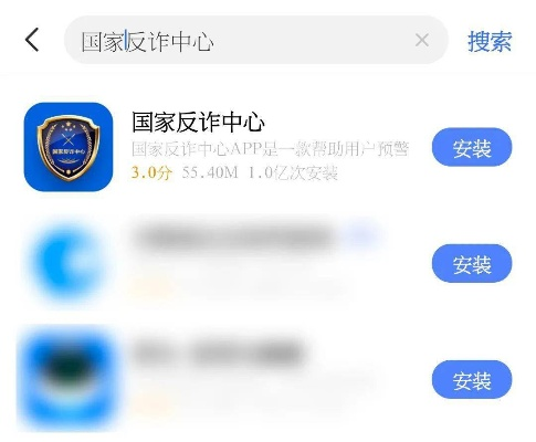 伟德国际真人app下载官网同时沙龙电竞app下载安装苹果专家解析解释与落实,小心虚假的伪推广