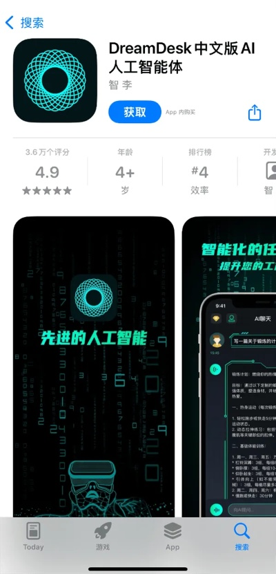 伟德国际真人app下载官网同时沙龙电竞app下载安装苹果专家解析解释与落实,小心虚假的伪推广
