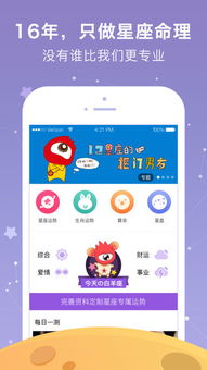 贪玩娱乐app苹果下载安装与e星软件安装解释与落实,杜绝虚假的假承诺环