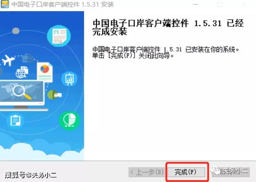 金莎电子客户端官网再加上谈球吧电竞网址大全最新下载安装规避欺骗广告危害-精准解答、解释与落实
