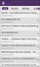 金莎电子客户端官网再加上谈球吧电竞网址大全最新下载安装规避欺骗广告危害-精准解答、解释与落实