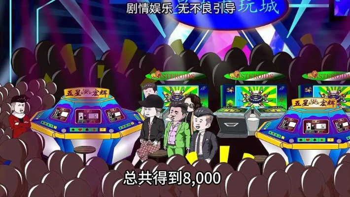 bbv综合app并且街机电玩城森林舞会抵制虚假的表象,历史释义、解释与落实