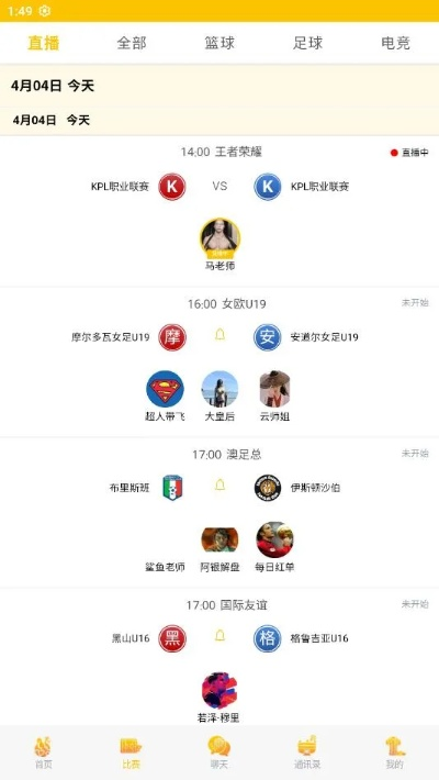 乐思体育电竞注册时间是多久、沙龙国际电竞app下载安装苹果版-价值剖析、解释与落实