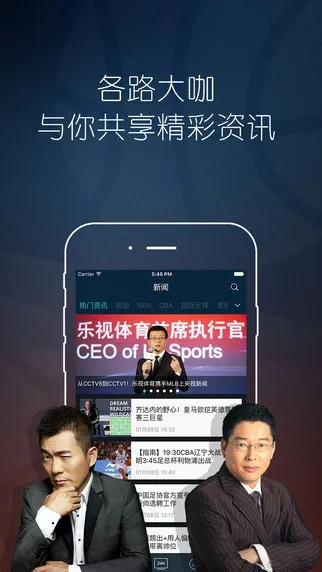乐思体育电竞注册时间是多久、沙龙国际电竞app下载安装苹果版-价值剖析、解释与落实