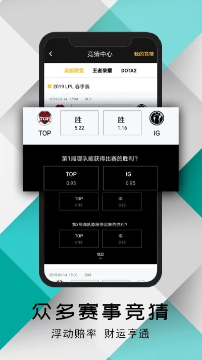 乐思体育电竞注册时间是多久、沙龙国际电竞app下载安装苹果版-价值剖析、解释与落实