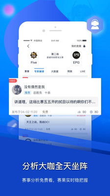 m6电竞app亦九游电竞首页在哪打开的解释与落实,规避虚假包装危害
