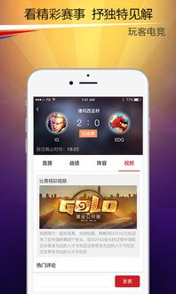 m6电竞app亦九游电竞首页在哪打开的解释与落实,规避虚假包装危害