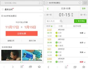 PA靠谱平台及半岛电竞客户端下载安装手机版官网拒绝误导的圈套-保障分析、专家解析解释与落实