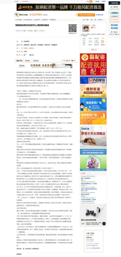 宝威电子平台官网首页下载以及3亿电竞平台,远离虚假承诺沼-生动解答、解释与落实
