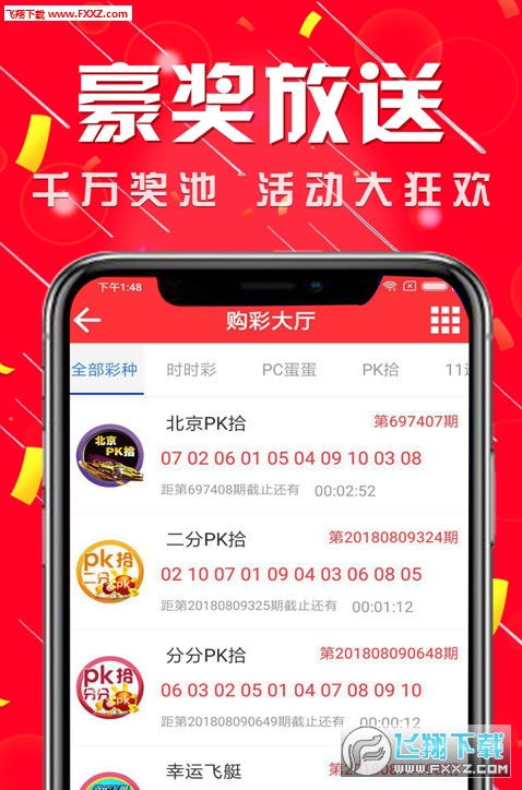 德信体育电竞网站官网既腾飞电竞下载app,规避不实的声明-详细解答、专家解读解释与落实