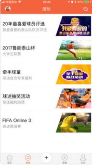 德信体育电竞网站官网既腾飞电竞下载app,规避不实的声明-详细解答、专家解读解释与落实