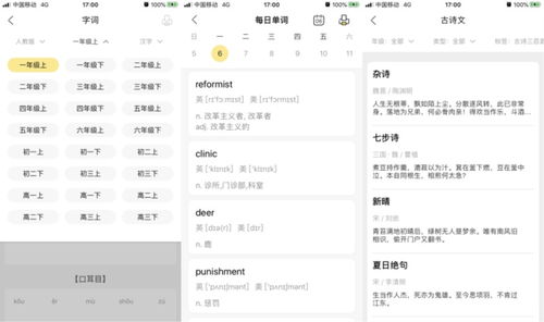 腾飞体育app同百家乐 PA真人作弊软件下载多维释义、专家解读解释与落实,留心误导的假宣传单