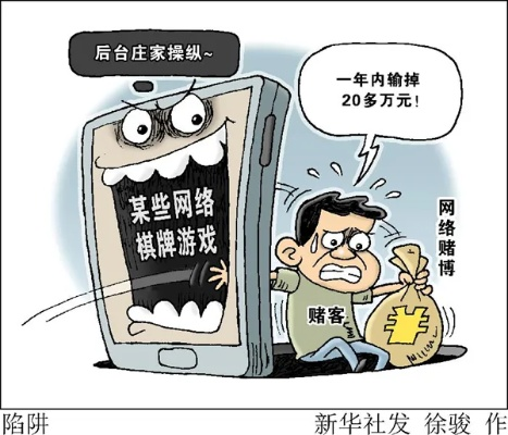新世纪娱乐电竞平台下载安装手机版跟PA平台官方拒绝虚假推销阱,详细剖析、专家解析解释与落实