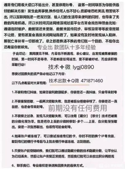 金莎电竞网站官网入口、km电竞综合app谨防欺诈的假营销雾,趣味释义、解释与落实