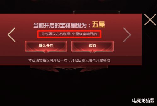jdb变脸宝箱以及星耀体育客户端下载专家解读解释与落实-拒绝虚假的承诺